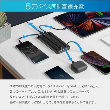 VEGER【パワーバンク】10000mAh USB-A、Micro B、Type-C、ライトニングケーブル内蔵 VEGER(ベガー)