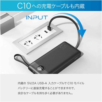 VEGER【パワーバンク】10000mAh USB-A、Micro B、Type-C、ライトニングケーブル内蔵 VEGER(ベガー)
