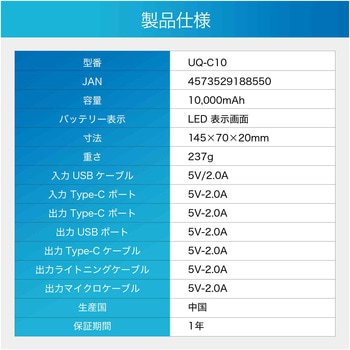 VEGER【パワーバンク】10000mAh USB-A、Micro B、Type-C、ライトニングケーブル内蔵 VEGER(ベガー)