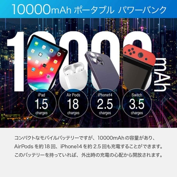 VEGER【パワーバンク】10000mAh TYPE-C、Lightningケーブル内蔵 VEGER(ベガー)