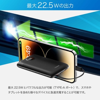 VEGER【パワーバンク】10000mAh TYPE-C、Lightningケーブル内蔵 VEGER(ベガー)