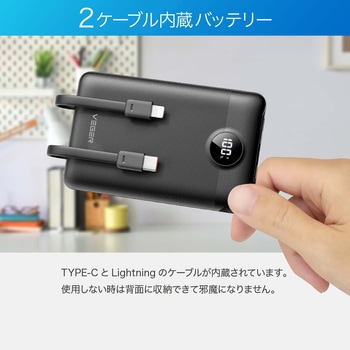 VEGER【パワーバンク】10000mAh TYPE-C、Lightningケーブル内蔵 VEGER(ベガー)