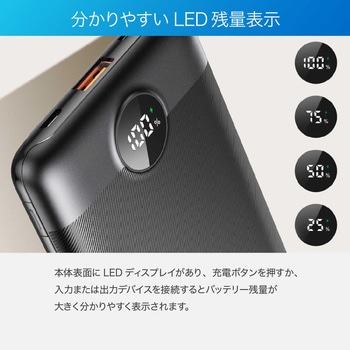 VEGER【パワーバンク】10000mAh TYPE-C、Lightningケーブル内蔵 VEGER(ベガー)