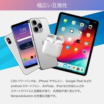4ケーブル内蔵のモバイルバッテリー20000mAh USB-A、Micro B、Type-C、ライトニングケーブル内蔵 VEGER(ベガー)