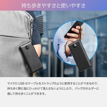 4ケーブル内蔵のモバイルバッテリー20000mAh USB-A、Micro B、Type-C、ライトニングケーブル内蔵 VEGER(ベガー)