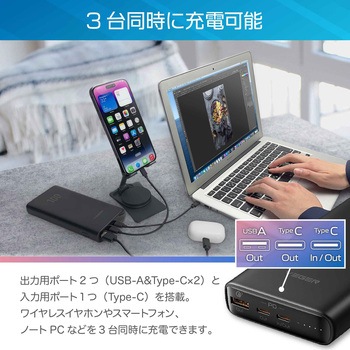 ノートPC充電対応モバイルバッテリー20000mAh 100W出力 VEGER(ベガー)