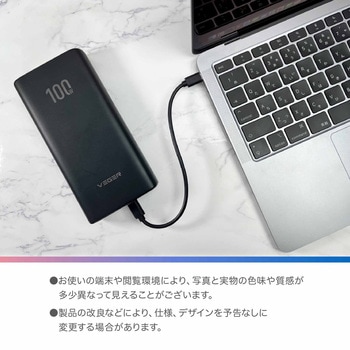 ノートPC充電対応モバイルバッテリー20000mAh 100W出力 VEGER(ベガー)