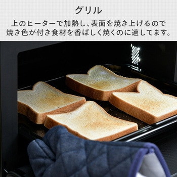 オーブンレンジ スチームオーブンレンジ ワイドフラット 22L 縦開き YAMAZEN(山善)