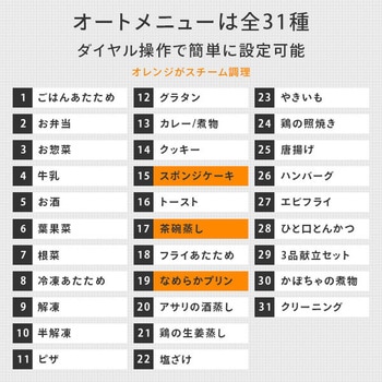 オーブンレンジ スチームオーブンレンジ ワイドフラット 22L 縦開き YAMAZEN(山善)