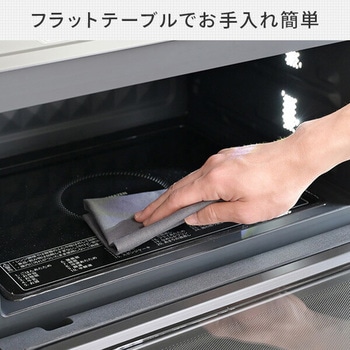 オーブンレンジ スチームオーブンレンジ ワイドフラット 22L 縦開き YAMAZEN(山善)