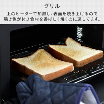 オーブンレンジ スチームオーブンレンジ ワイドフラット 22L 縦開き - YAMAZEN(山善)