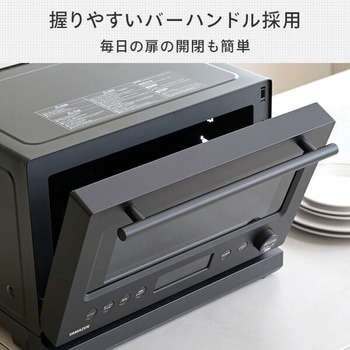 オーブンレンジ スチームオーブンレンジ ワイドフラット 22L 縦開き YAMAZEN(山善)
