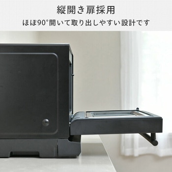 オーブンレンジ スチームオーブンレンジ ワイドフラット 22L 縦開き YAMAZEN(山善)