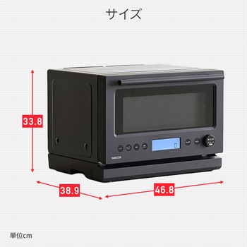 オーブンレンジ スチームオーブンレンジ ワイドフラット 22L 縦開き YAMAZEN(山善)
