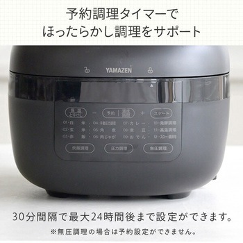 電気圧力鍋 2.2L 圧力鍋 電気 マイコン式 炊飯容量3合 YAMAZEN(山善)