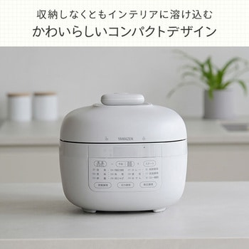 山善、6種類の調理モードが使える「マイコン電気圧力鍋 YPCB