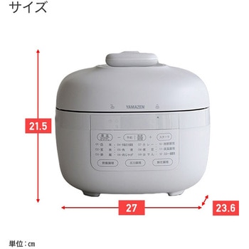電気圧力鍋 2.2L 圧力鍋 電気 マイコン式 炊飯容量3合 YAMAZEN(山善)
