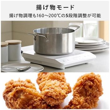 IHクッキングヒーター 卓上 コンロ IHコンロ 1口 1000W YAMAZEN(山善)