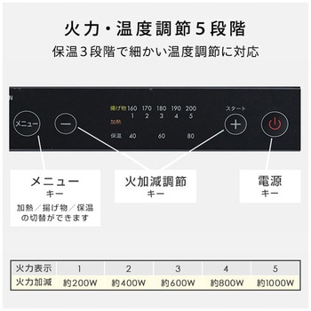 IHクッキングヒーター 卓上 コンロ IHコンロ 1口 1000W YAMAZEN(山善)