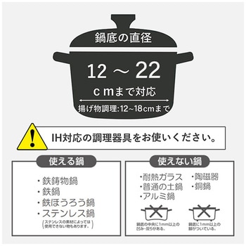 IHクッキングヒーター 卓上 コンロ IHコンロ 1口 1000W YAMAZEN(山善)