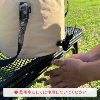 ウォータージャグ 折りたたみ 9L YAMAZEN(山善)