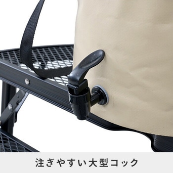 ウォータージャグ 折りたたみ 9L YAMAZEN(山善)