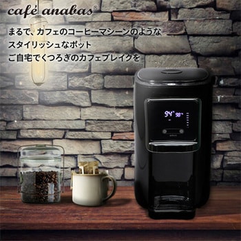 Amazon | [山善] 電気ケトル 電気ポット 1.5L 一人暮らし 二人