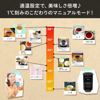 電気ポット 保温 温度調節機能 5L サーバー型ポット ディスペンサー型ポット 太知ホールディングス