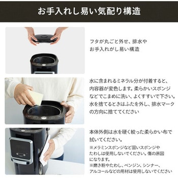 電気ポット 保温 温度調節機能 5L サーバー型ポット ディスペンサー型ポット 太知ホールディングス