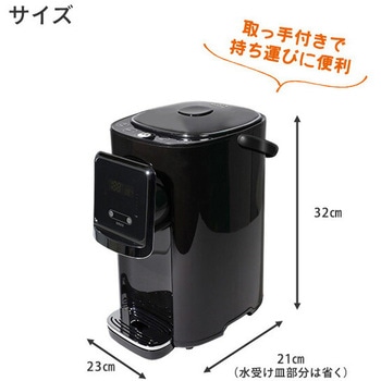 電気ポット 保温 温度調節機能 5L サーバー型ポット ディスペンサー型ポット 太知ホールディングス