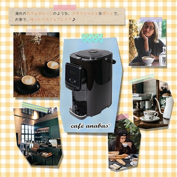 電気ポット 保温 温度調節機能 5L サーバー型ポット ディスペンサー型ポット 太知ホールディングス