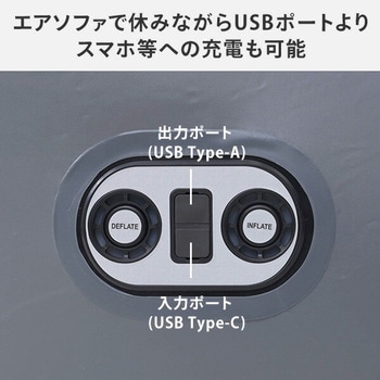 コードレスポンプ内蔵 車中泊にも使えるエアマット USBポート付き YAMAZEN(山善)