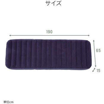 コードレスポンプ内蔵 車中泊にも使えるエアマット USBポート付き YAMAZEN(山善)