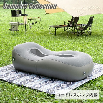 コードレスポンプ内蔵 レイジーエアソファ USBポート付き YAMAZEN(山善)