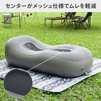 コードレスポンプ内蔵 レイジーエアソファ USBポート付き YAMAZEN(山善)