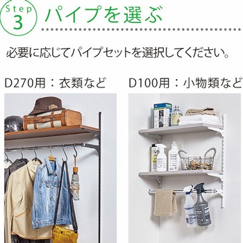 すっきり棚用 木製棚板(奥行430mm) トステム(LIXIL)