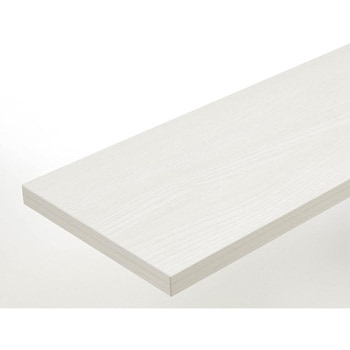 すっきり棚用 木製棚板(奥行430mm) トステム(LIXIL)