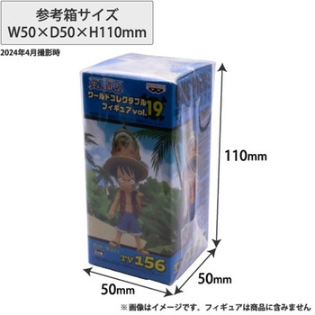 フィギュア用OP袋ノリ無し ザップ