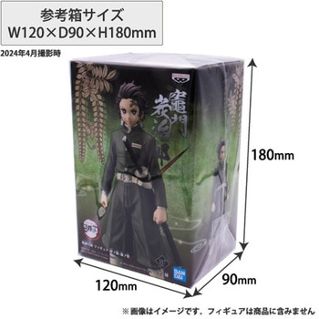 フィギュア用OP袋ノリ無し ザップ