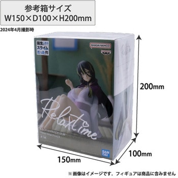 フィギュア用OP袋ノリ無し ザップ