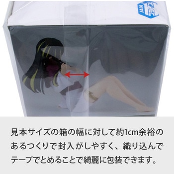 フィギュア用OP袋ノリ無し ザップ