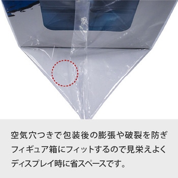 フィギュア用OP袋ノリ無し ザップ