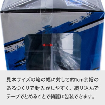 フィギュア用OP袋ノリ無し ザップ