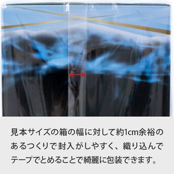 フィギュア用OP袋ノリ無し ザップ