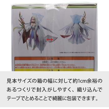 フィギュア用OP袋ノリ無し ザップ
