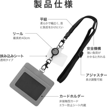 スマートフォン(汎用)ネックストラップ 「SHOULTY MULTI STRAP」 平紐タイプ (カードホルダー付属) ライトグレー 長さ調整 LEPLUS NEXT