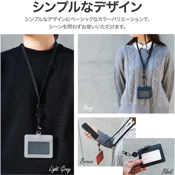 スマートフォン(汎用)ネックストラップ 「SHOULTY MULTI STRAP」 平紐タイプ (カードホルダー付属)  長さ調整 LEPLUS NEXT