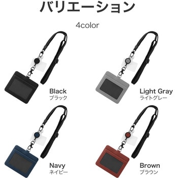 スマートフォン(汎用)ネックストラップ 「SHOULTY MULTI STRAP」 平紐タイプ (カードホルダー付属)  長さ調整 LEPLUS NEXT