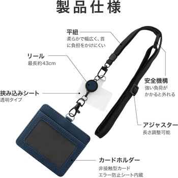 スマートフォン(汎用)ネックストラップ 「SHOULTY MULTI STRAP」 平紐タイプ (カードホルダー付属)  長さ調整 LEPLUS NEXT