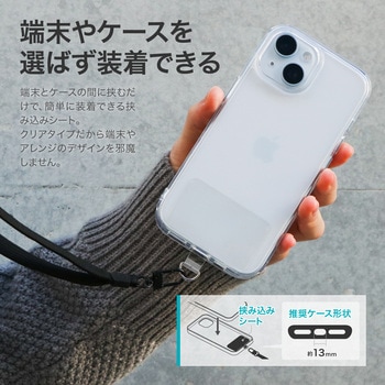 スマートフォン(汎用)ネックストラップ 「SHOULTY MULTI STRAP」 平紐タイプ (カードホルダー付属)  長さ調整 LEPLUS NEXT